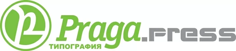 Praga.press,  типография,  офсетная печать