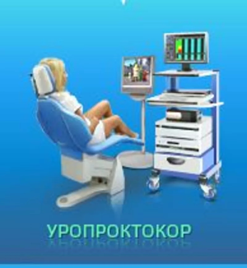 КОМПЛЕКС ДЛЯ КОРРЕКЦИИ ФУНКЦИЙ МЫШЦ ТАЗОВОГО ДНА «УРОПРОКТОКОР»