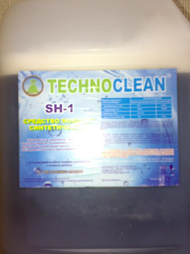 Профессиональное моющие средство TechnoClean SH-1 2