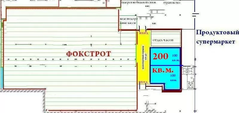 Сдам в аренду 50 -250 кв.м. в торговом центре г.Харьков 5