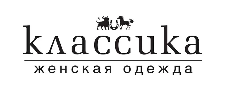 Внимание! на постоянную работу Ресторану “Звезда Востока” 2