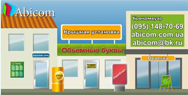 Печать рекламы на оракале,  рекламной наклейке оракал Харьков  