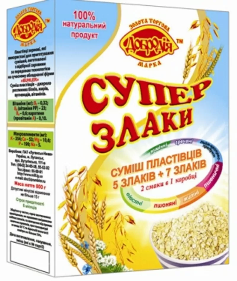 супер злаки 5+7 