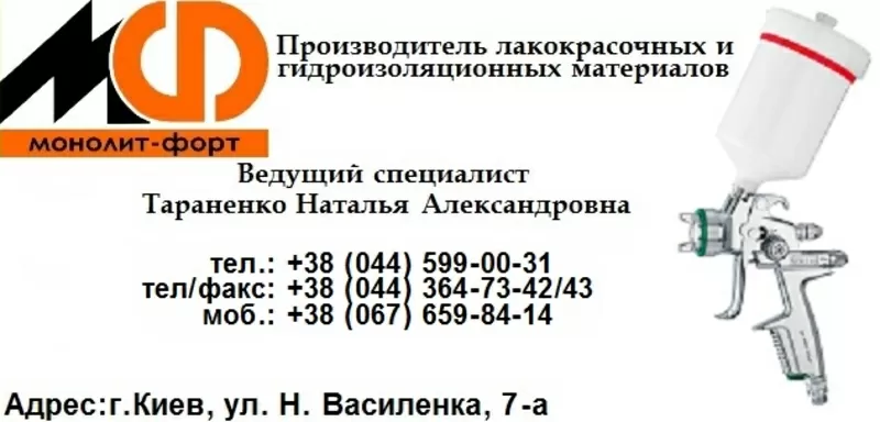  ОС_5103 Эмаль органосиликатная ОС5103; Эмаль  *ОС5103*