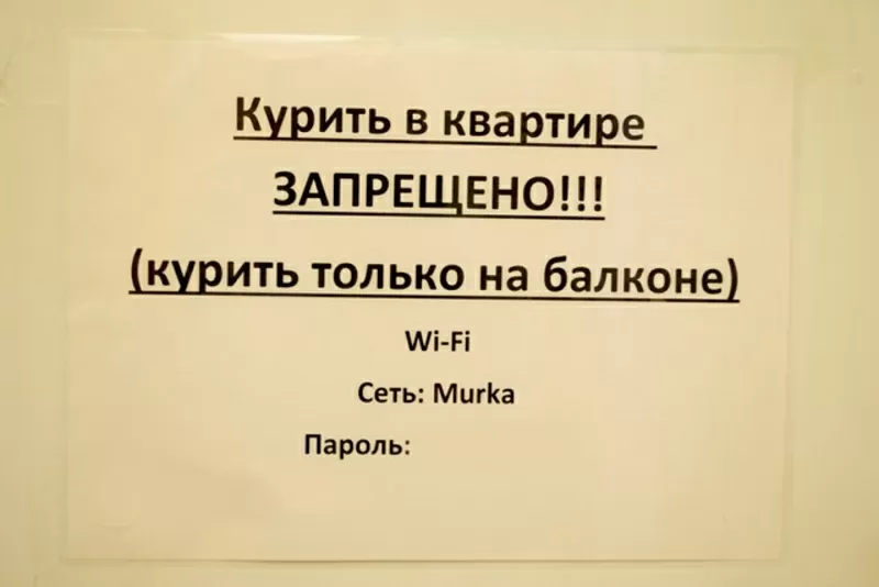 Сдаю посуточно,  почасово 1-км. кв. м.Холодная гора , Wi-Fi 7