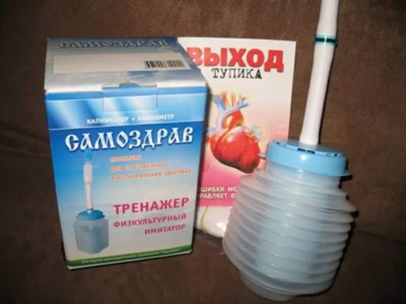 Продам Самоздрав,  Мавит,  Простам,  Фея,  Корона,  Элфор 2