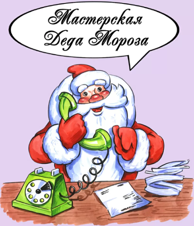 Заказ настоящего Деда Мороза и Снегурочки детям на дом в Харькове. Прокат костюмов.