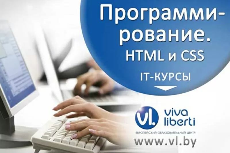 Обучение по курсу 