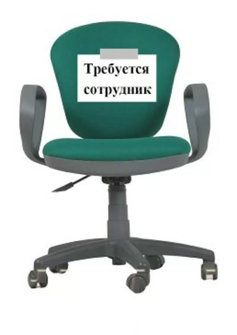 Работа-выполнить может и ребенок