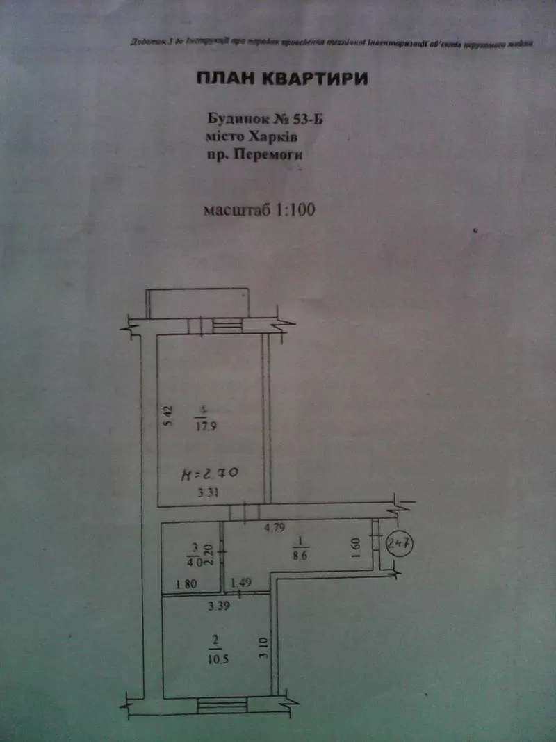 Продам 1 к. кв,  42/18/11,  9/9,  новострой, док.гот,  