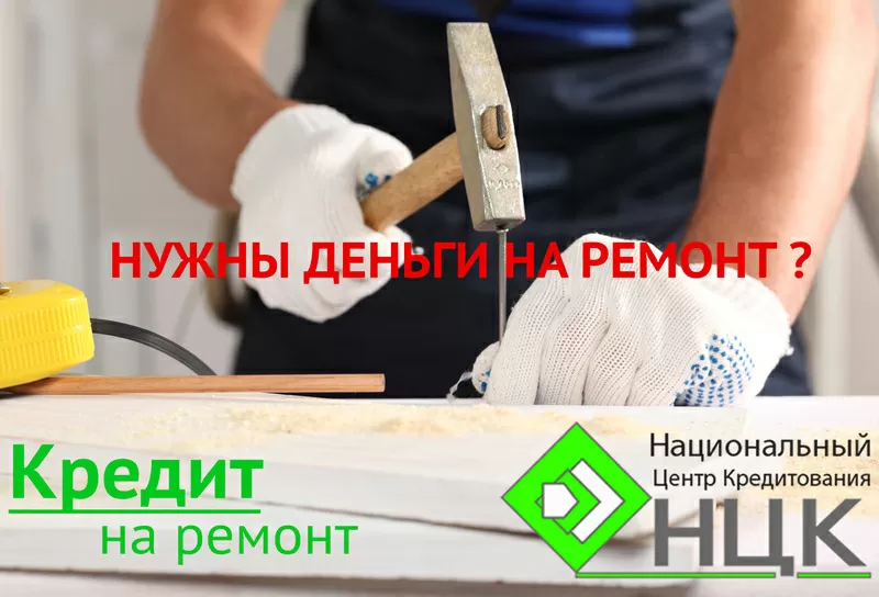 Финансовые услуги по кредитованию 3