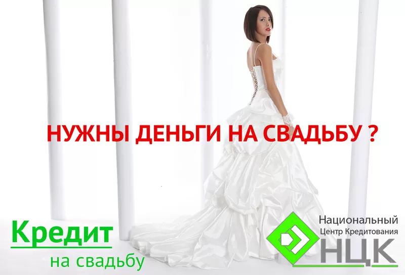 Финансовые услуги по кредитованию 6