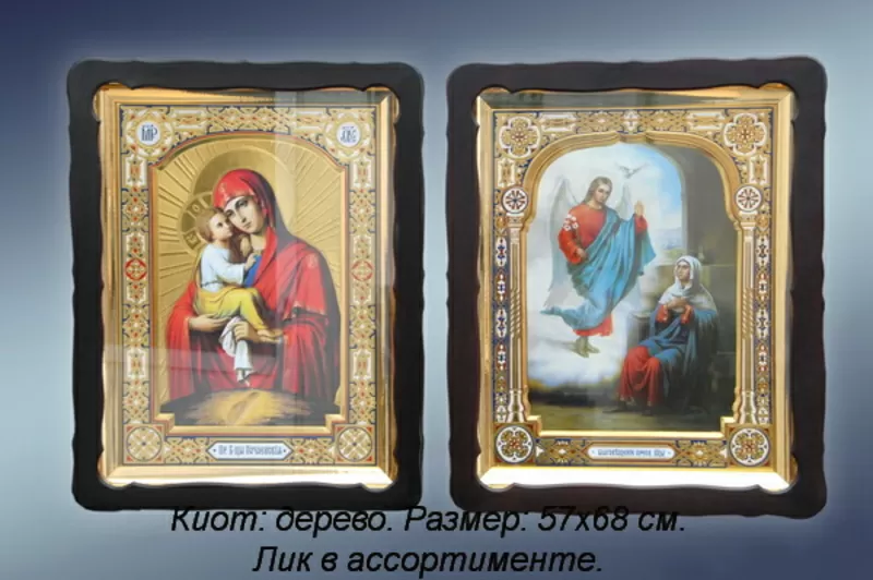 производство и продажа: иконы,  венчальные иконы,  церковная утварь