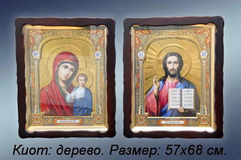 производство и продажа: иконы,  венчальные иконы,  церковная утварь 3