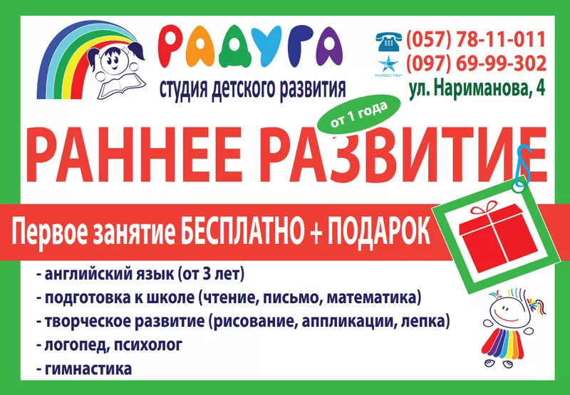 Театральная студия  3