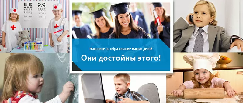 Страхование жизни в Украине — yourcapital.com.ua 2