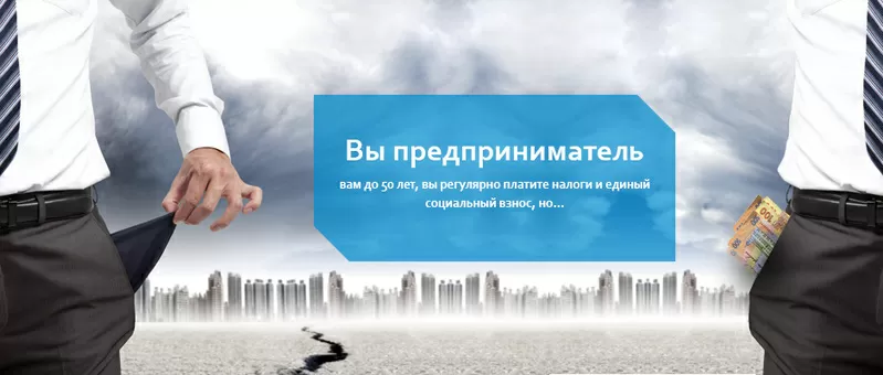 Страхование жизни в Украине — yourcapital.com.ua 4