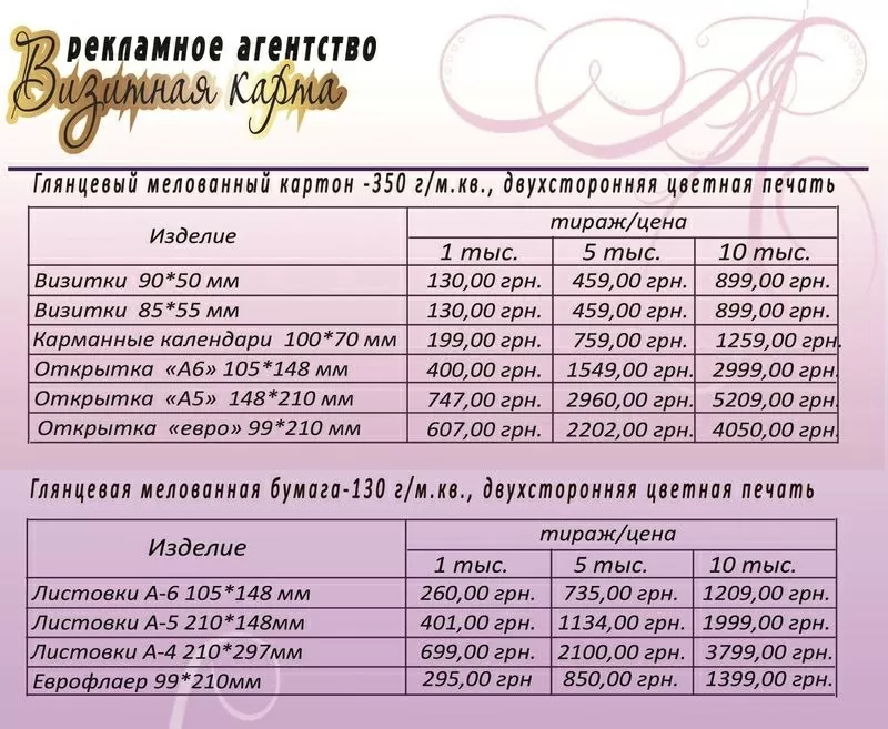 Печать и дизайн качественной полиграфии