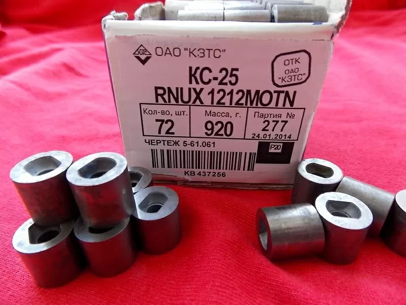 куплю-продам резцы RNGX1212 для обработки жд колесных пар сплавы т14к