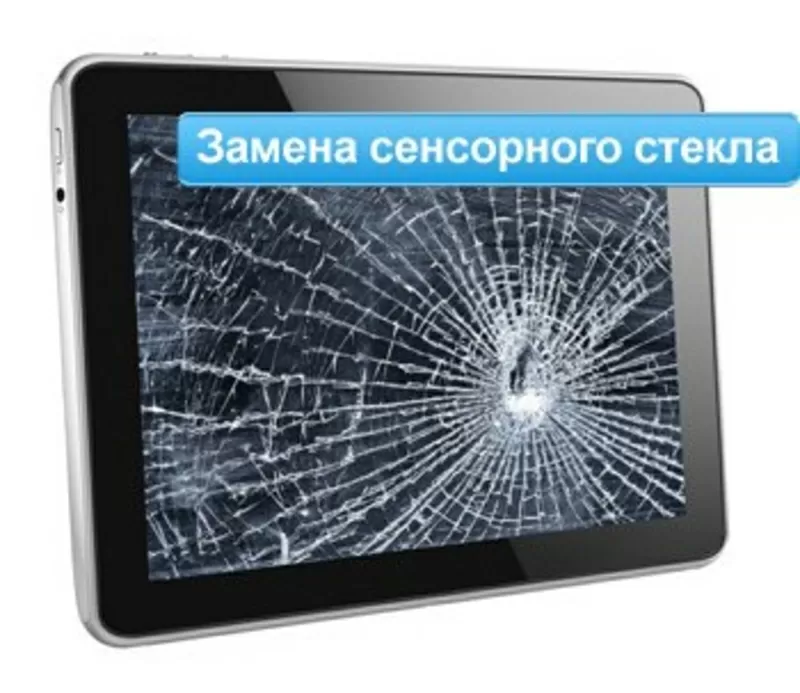 «VIP-Service» ремонт ноутбуков,  компьютеров,  телефонов в Харькове 8