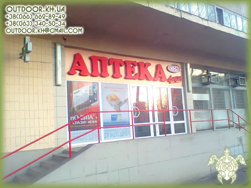 Широкоформатная печать,  реклама,  вывески на заказ. 4