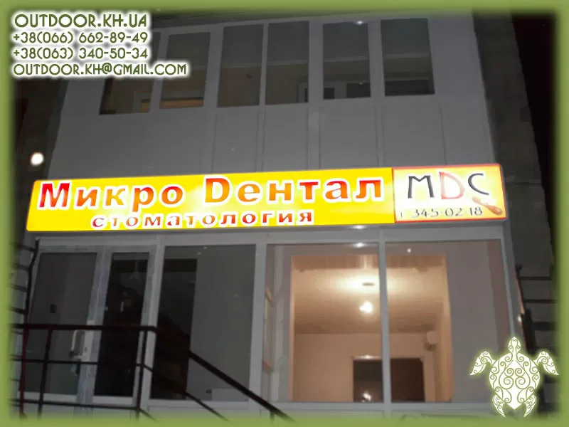 Широкоформатная печать,  реклама,  вывески на заказ. 2