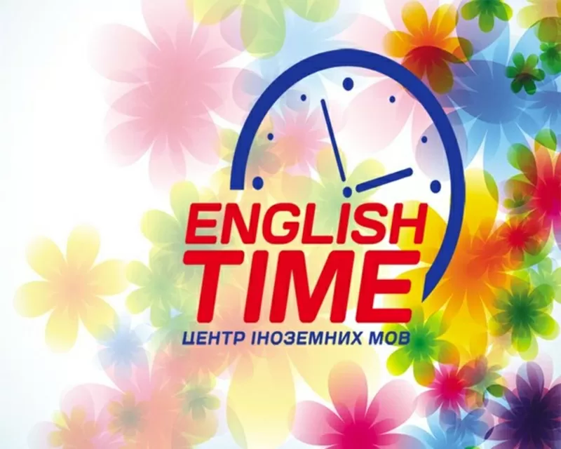 Курсы английского English TIme