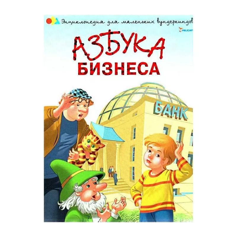 Детские книги купить в Харькове. Доставка по Украине 6