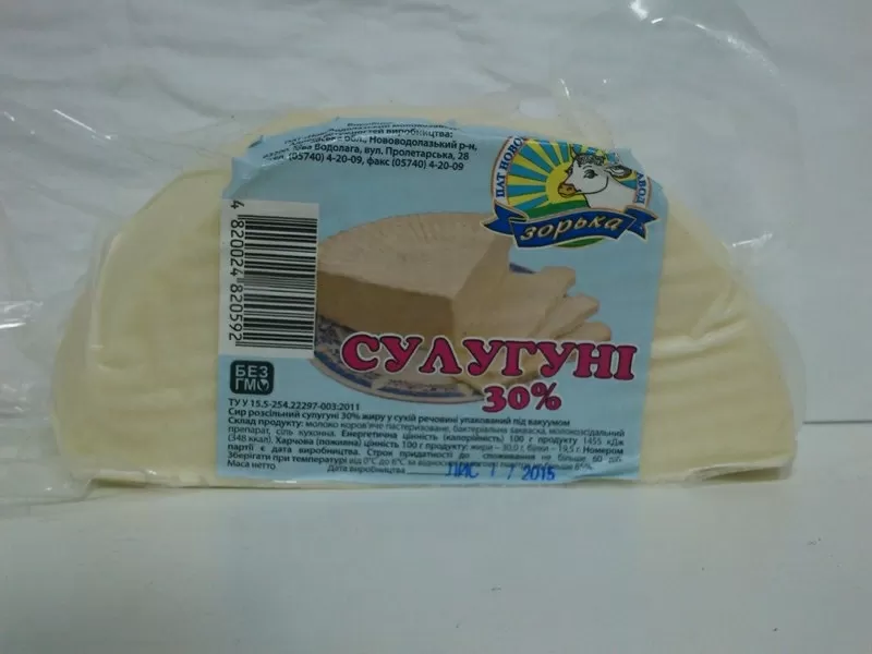 Сулугуни (вакуум) ТУ