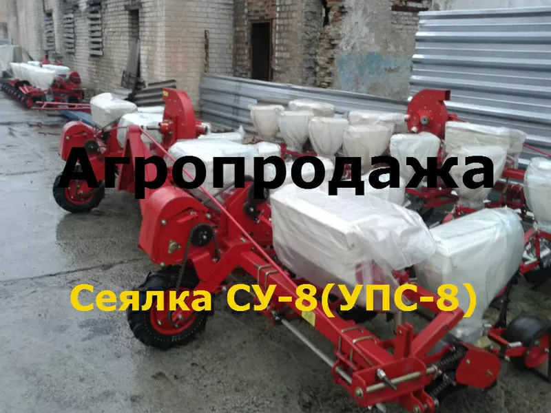 СУПН сеялка СУ -8 заводской сборки,  качество по доступной цене. 3