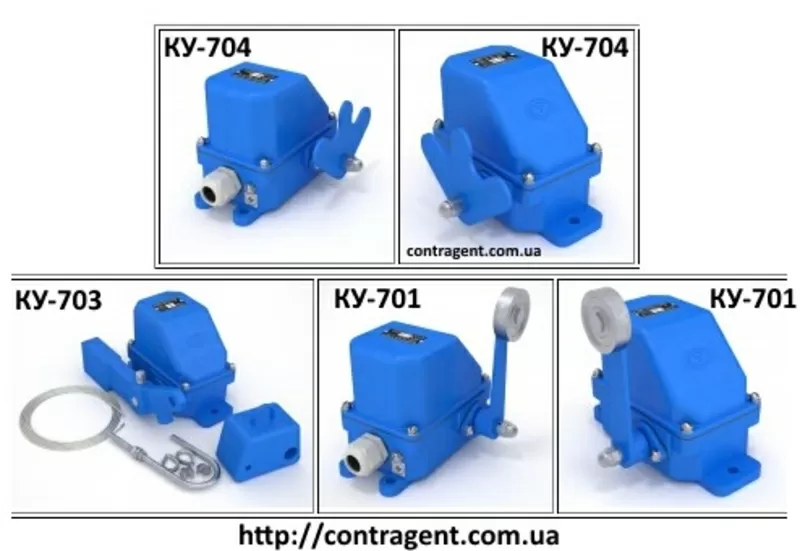 Концевой выключатель КУ 701,  КУ701,  КУ 703,  КУ 704,  КУ701аУ2,  КУ-703У2