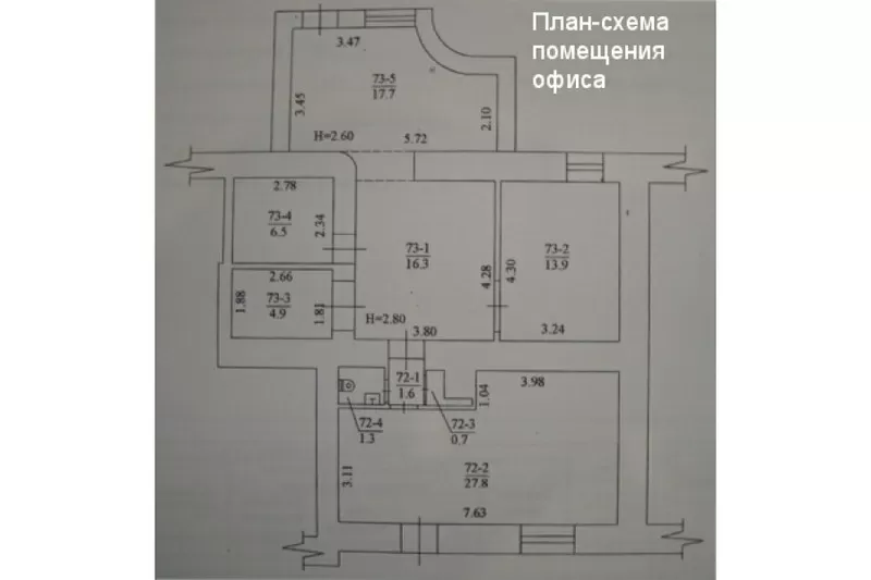 Помещение свободного коммерческого назначения 9