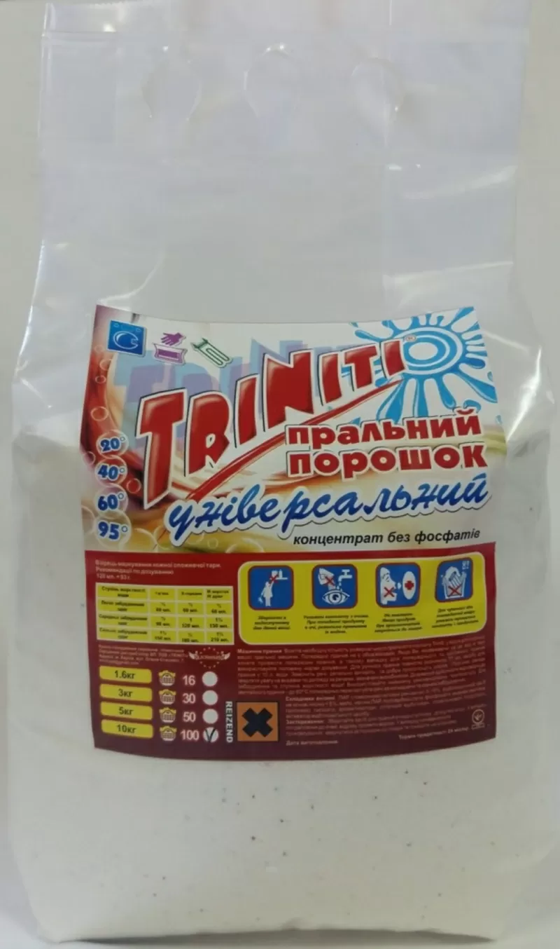 Стиральный порошок ТМ