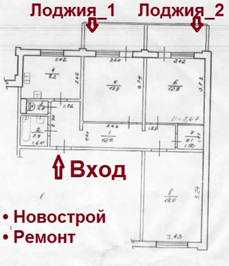 3к. в новострое м.Научная, с/м Будмен. Супер планировка, ремонт 5