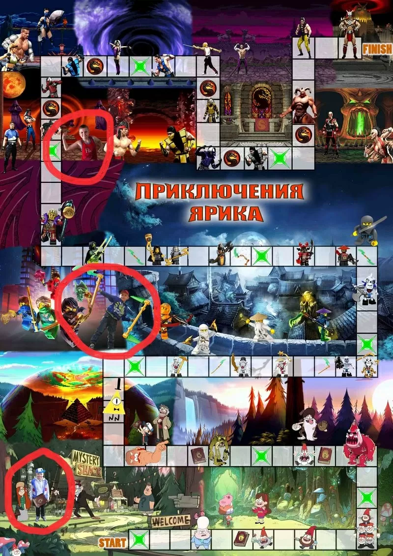 НАСТОЛЬНАЯ ПЕРСОНАЛЬНАЯ ИГРА ДЛЯ РЕБЁНКА 3