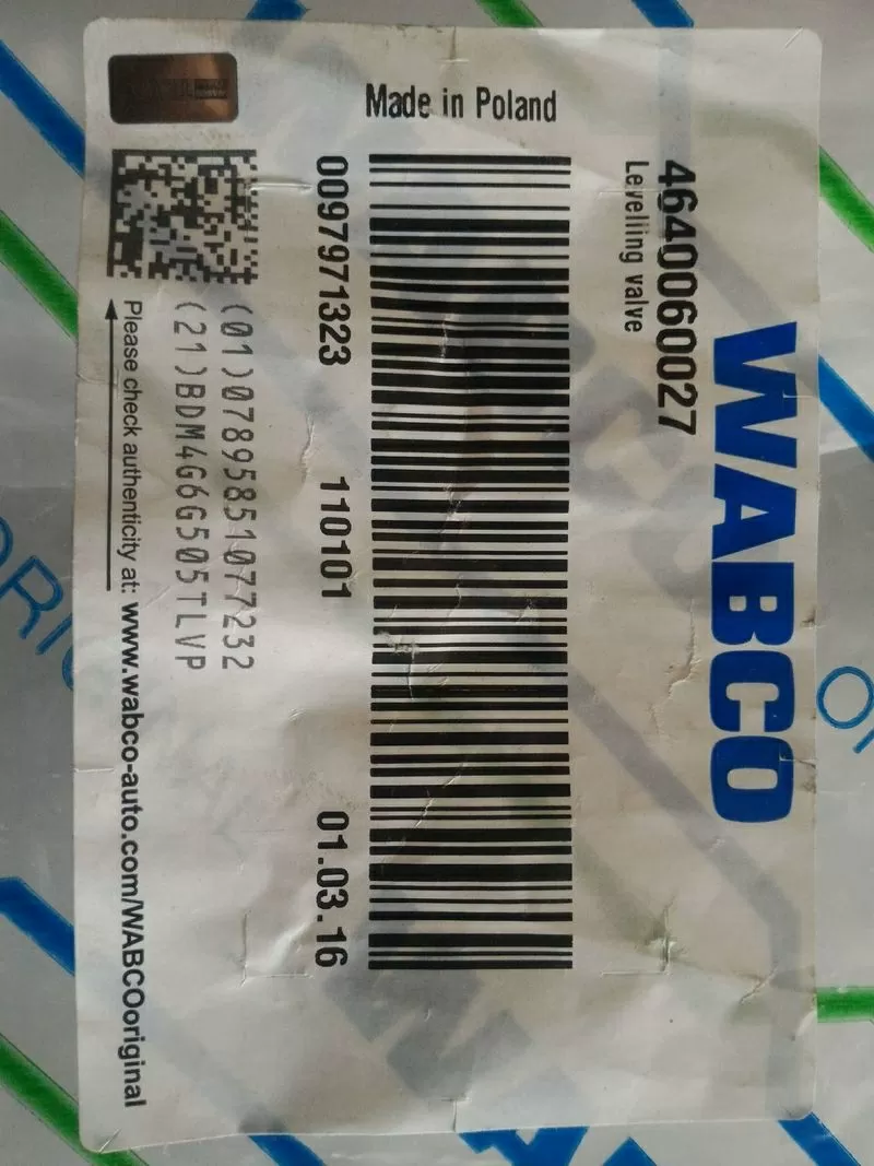 Кран уровня пола прицепа WABCO ,  4640060027. 2