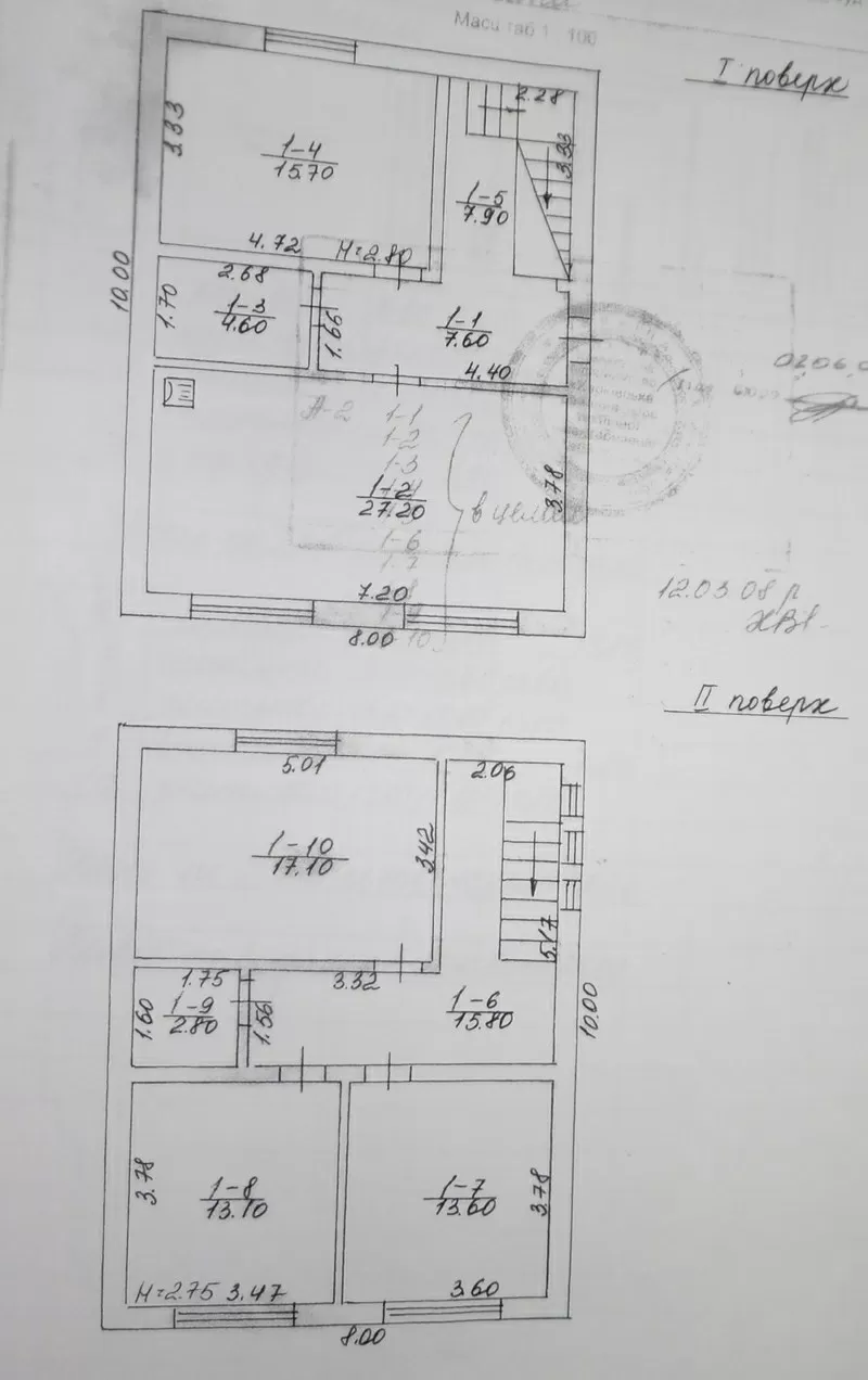 Продам 2 эт. дом. 2008 года постройки. 2