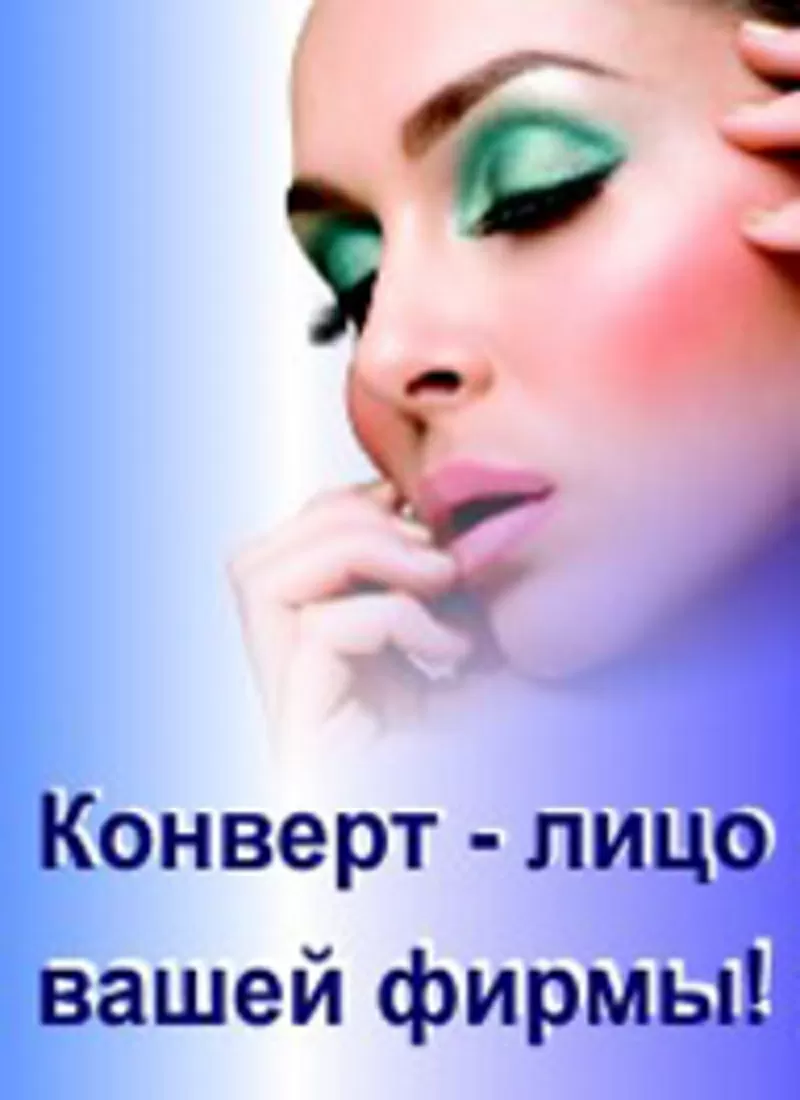 Реклама и полиграфия 6