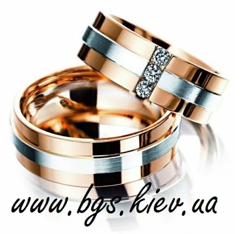 «Обручальные кольца» 