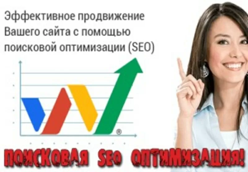 Раскрутка и создание сайтов,  seo-продвижение weby-laby.pp.ua 2