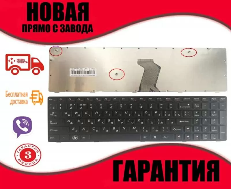 Клавиатура LENOVO B570-590 G570-580 G770 V570-580 Z560-570