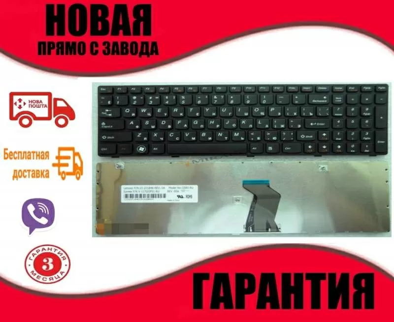 Клавиатура LENOVO B570-590 G570-580 G770 V570-580 Z560-570 2