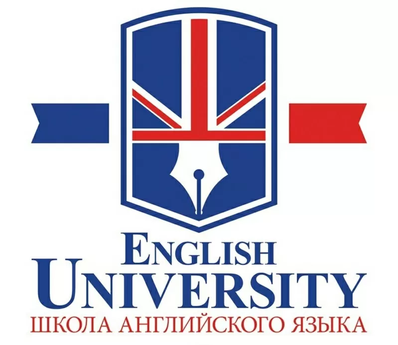 English University. Курсы английского. Харьков