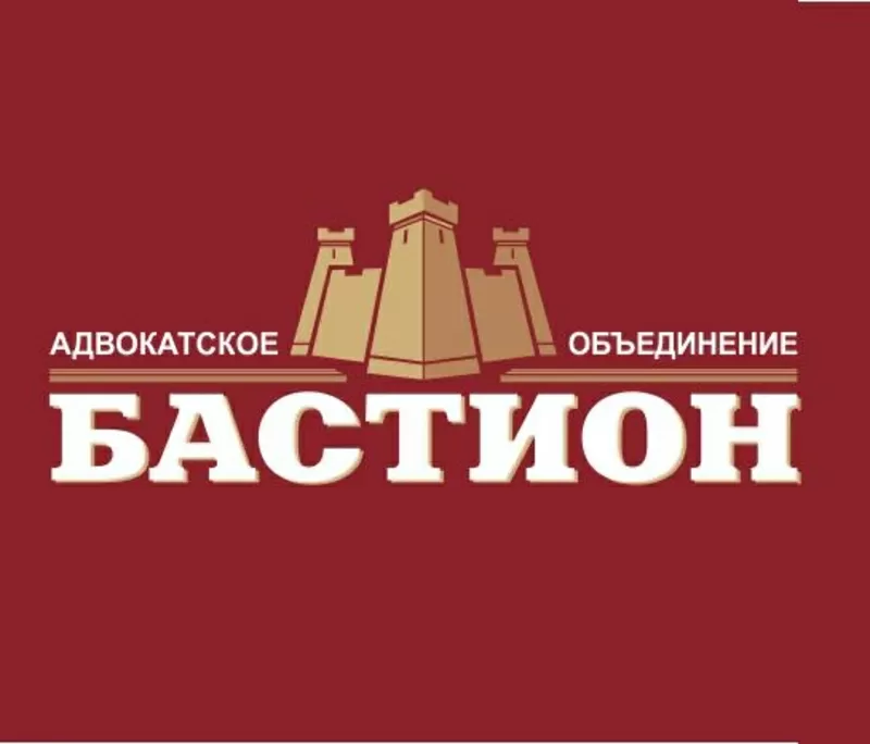 Адвокат по статусным делам. Полезные консультации! Сильная защита! 