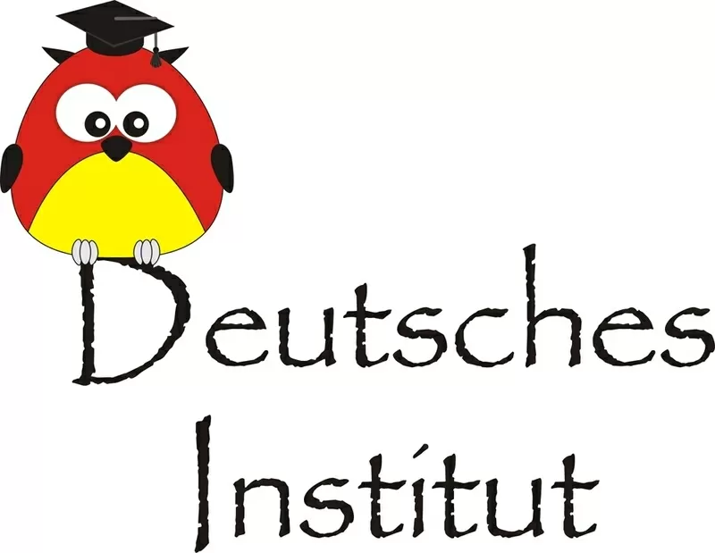 Немецкий институт-Deutsches Institut - Курсы изучения языков