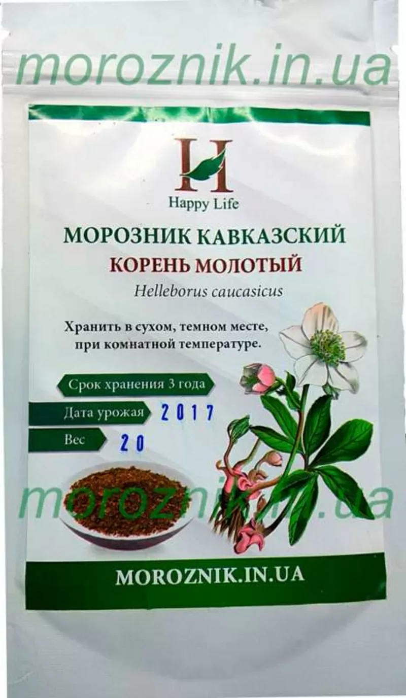 Эффективный морозник кавказский,  корень молотый,  20 и 40 грамм