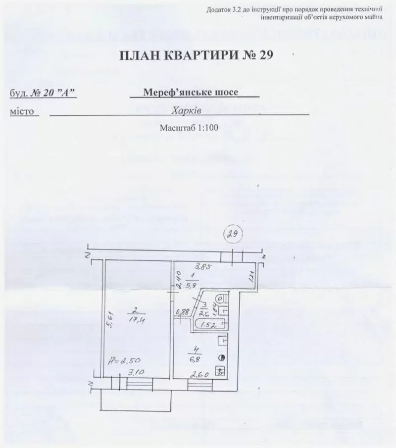 Продам свою 1-комн квартиру в районе Аэропорта