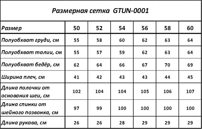 Женское платье-рубашка 2