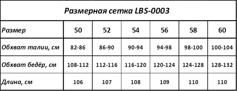 Женские штаны цветочных расцветок 4