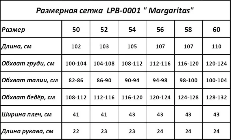 Женское платье летнее 9